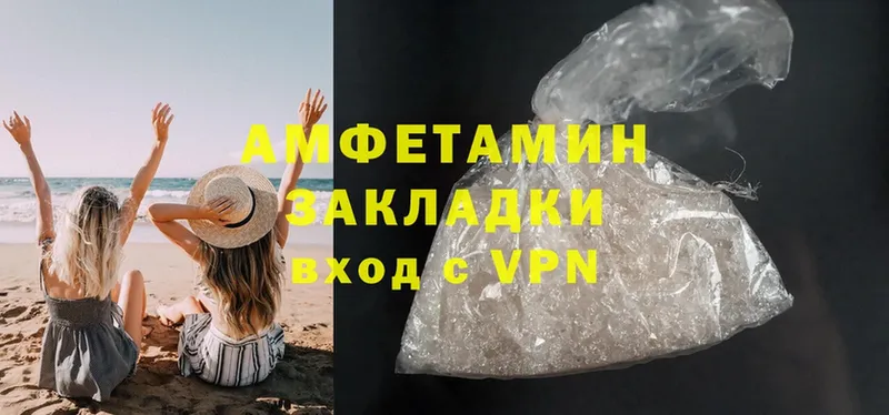 Amphetamine VHQ  Обнинск 