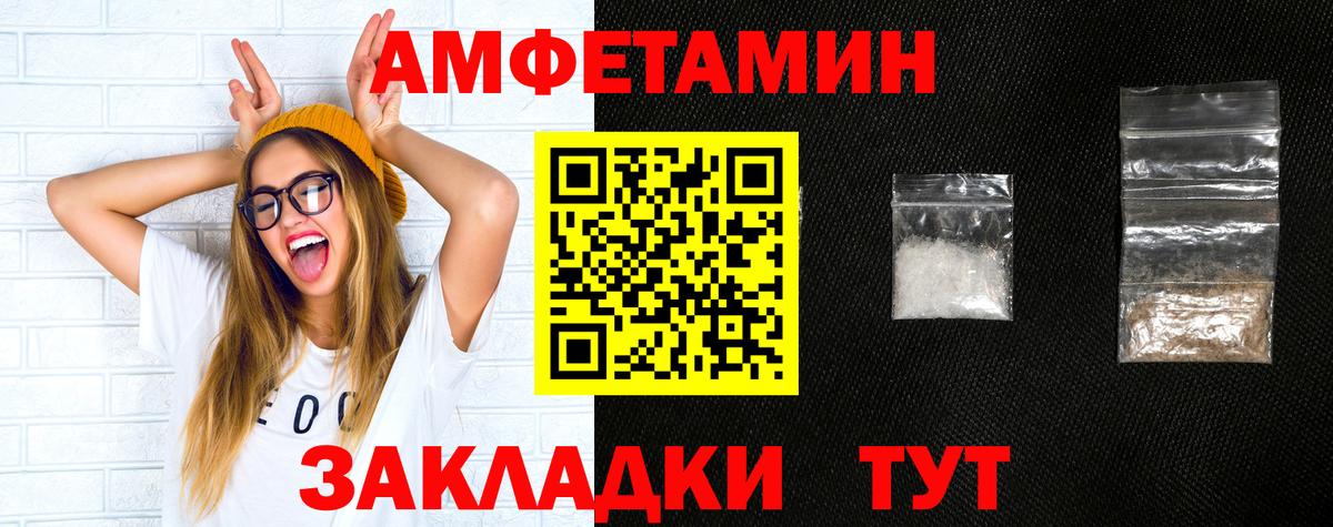 Обнинск  АМФ 98%  АМФЕТАМИН  Вход с VPN 