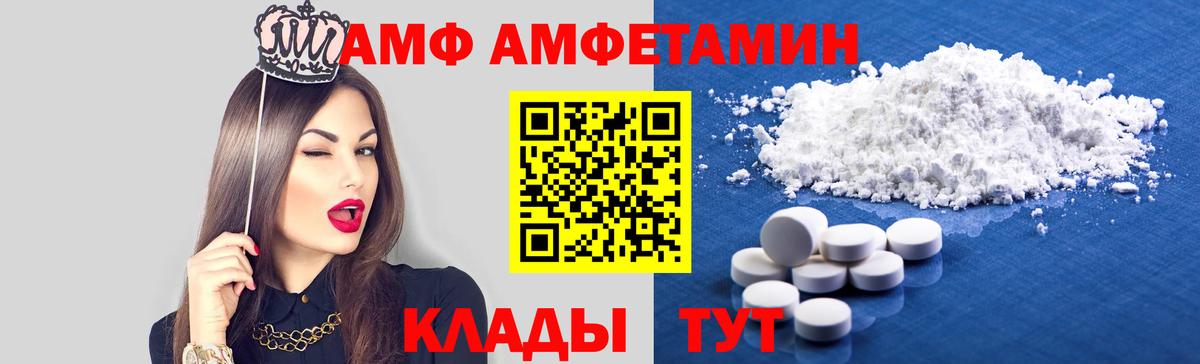 Amphetamine 98% Обнинск