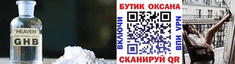 blacksprut ССЫЛКА  сколько стоит  Обнинск  БУТИРАТ буратино 