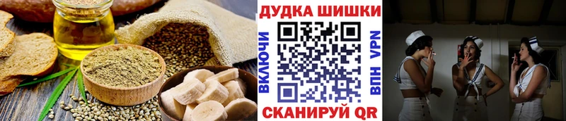 Canna-Cookies конопля купить наркотики сайты Обнинск