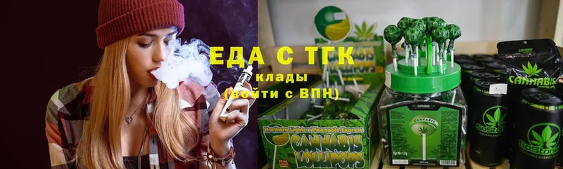 что такое   Обнинск  Canna-Cookies конопля 