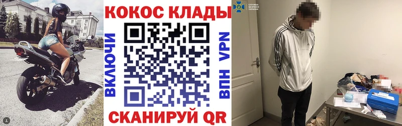 Кокаин Fish Scale  мега ONION  Обнинск 