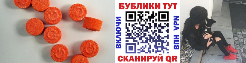 omg ССЫЛКА Обнинск Экстази бентли закладка