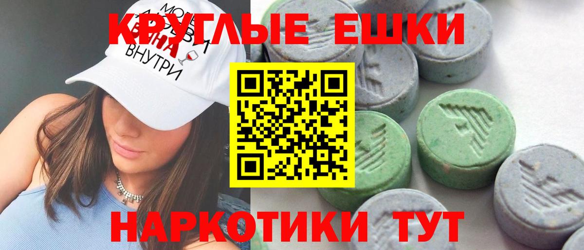ЭКСТАЗИ  Вход с VPN  Обнинск  ЭКСТАЗИ louis Vuitton 