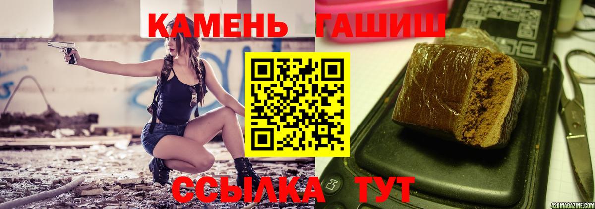 Обнинск  Вход с VPN  COCAIN  ГАШИШ  Мефедрон   Канабис 
