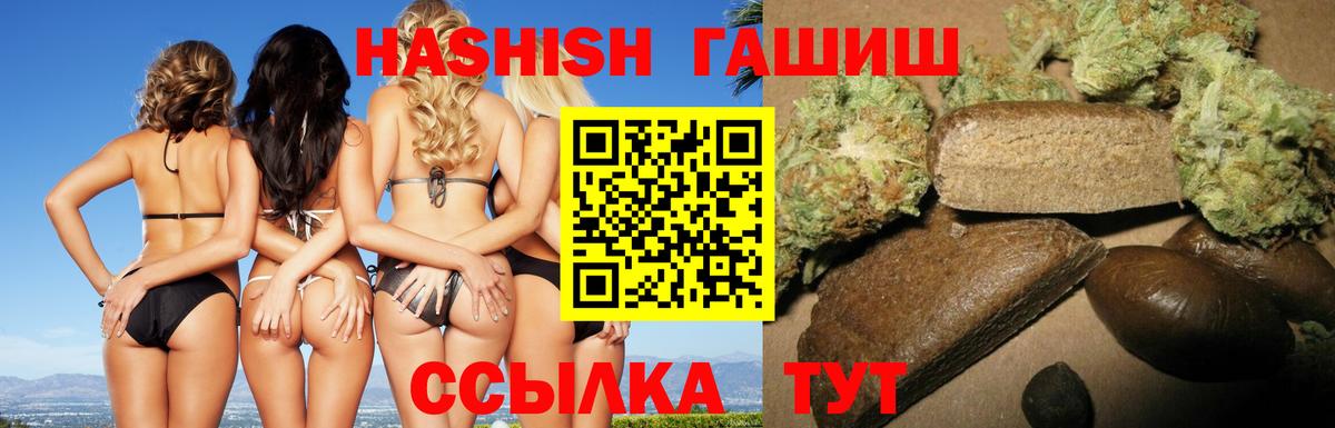 ГАШИШ гарик Обнинск