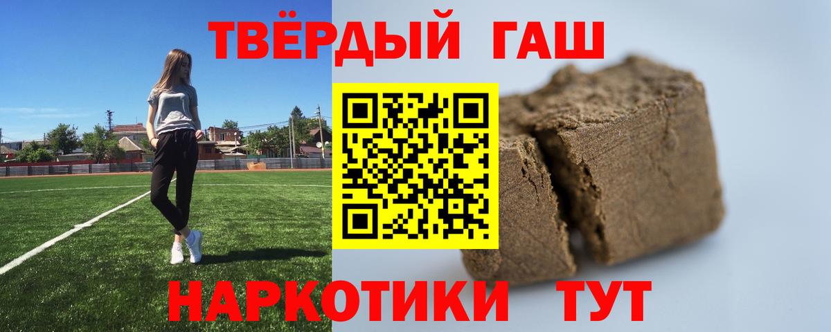 ГАШИШ Ice-O-Lator  ГАШИШ  Обнинск 