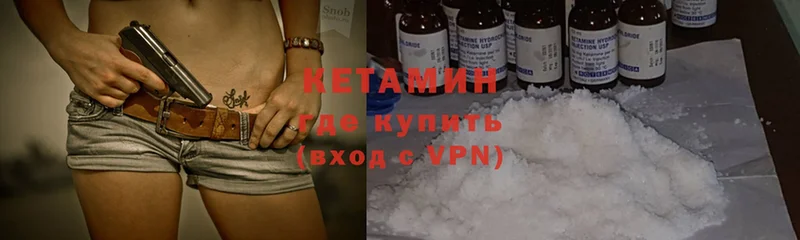 даркнет наркотические препараты  Обнинск  КЕТАМИН ketamine 