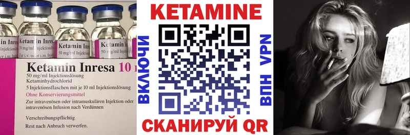 где продают наркотики  нарко площадка как зайти  Кетамин VHQ  Обнинск 