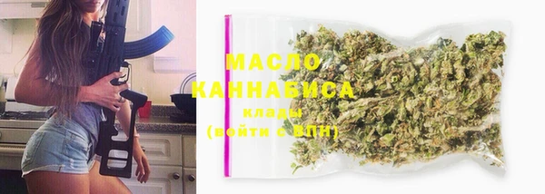 спиды Нефтекумск
