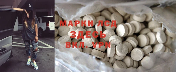 спиды Нефтекумск