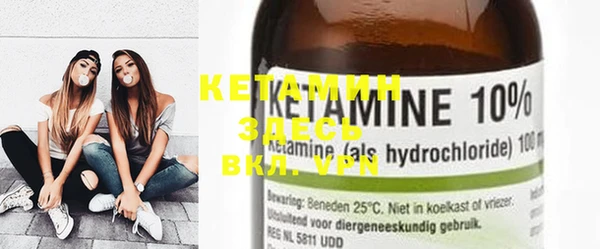спиды Нефтекумск