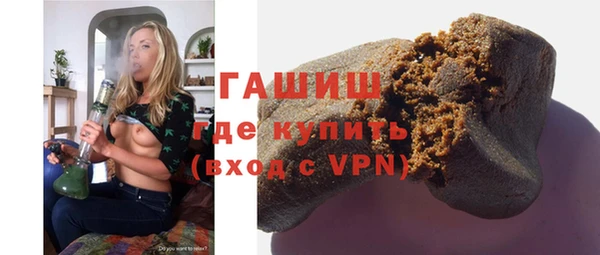 спиды Нефтекумск