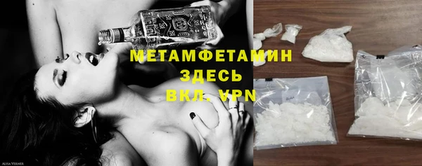 спиды Нефтекумск