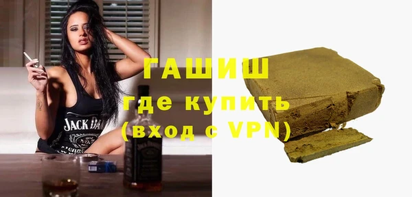 спиды Нефтекумск