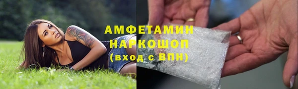 ешки Нефтегорск