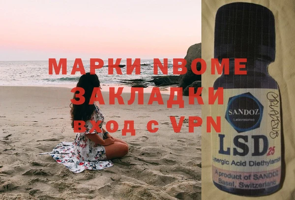 ешки Нефтегорск