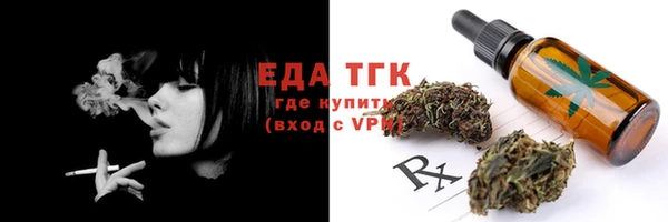 спиды Нефтекумск