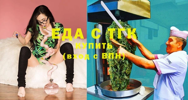 спиды Нефтекумск