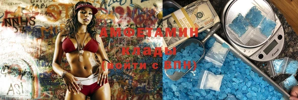 марки lsd Бикин