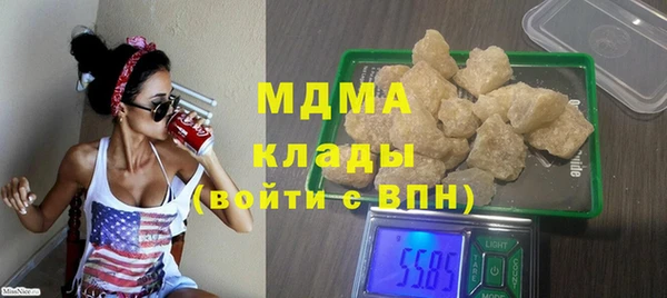 спиды Нефтекумск