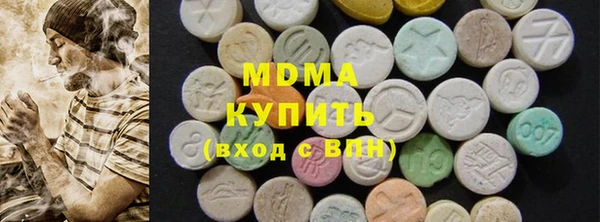 спиды Нефтекумск
