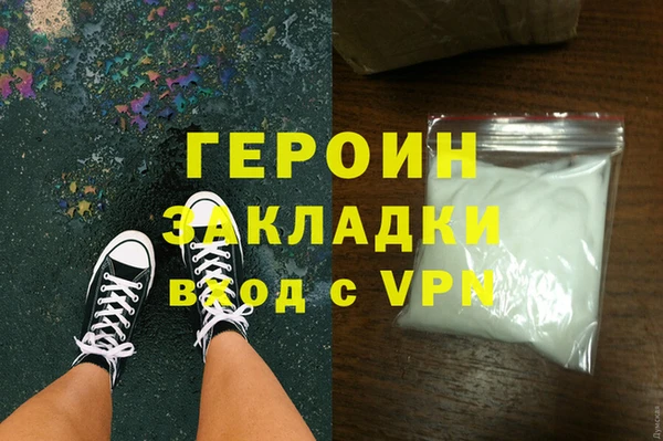 альфа пвп Беслан