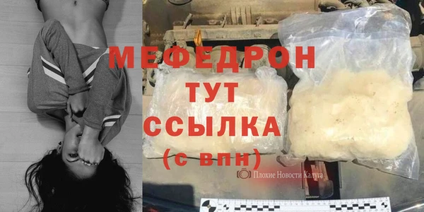 спиды Нефтекумск