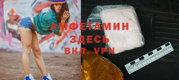 ешки Нефтегорск