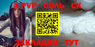 стафф Гусь-Хрустальный