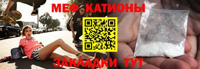 мескалин Балашиха