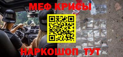 mix Гусиноозёрск