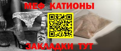 стафф Гусь-Хрустальный