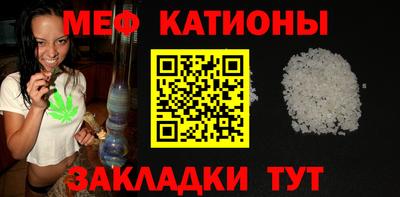 стафф Гусь-Хрустальный