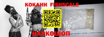 mix Гусиноозёрск