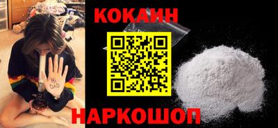 мескалин Балашиха