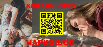 mix Гусиноозёрск