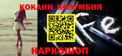 COCAINE Гусев