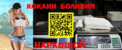 мяу мяу мука Балахна