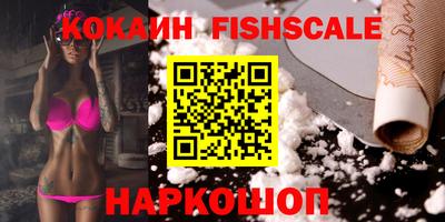 амфетамин Бийск