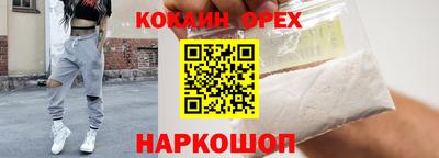 mix Гусиноозёрск