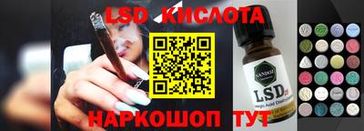 ГАЛЛЮЦИНОГЕННЫЕ ГРИБЫ Балаково