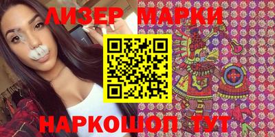 мескалин Балашиха