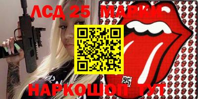 амфетамин Бийск