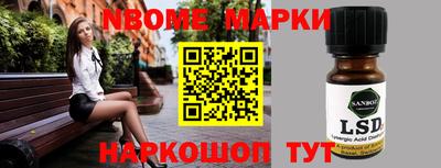 мяу мяу мука Балахна