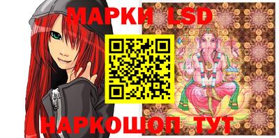 мескалин Балашиха