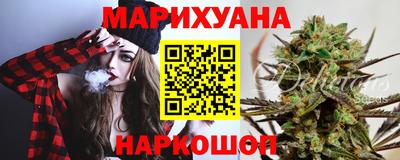 стафф Гусь-Хрустальный