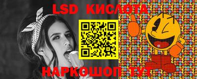 амфетамин Бийск