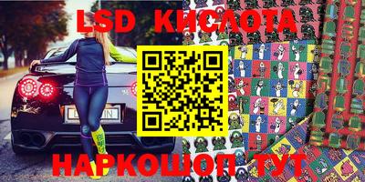 spice Берёзовский